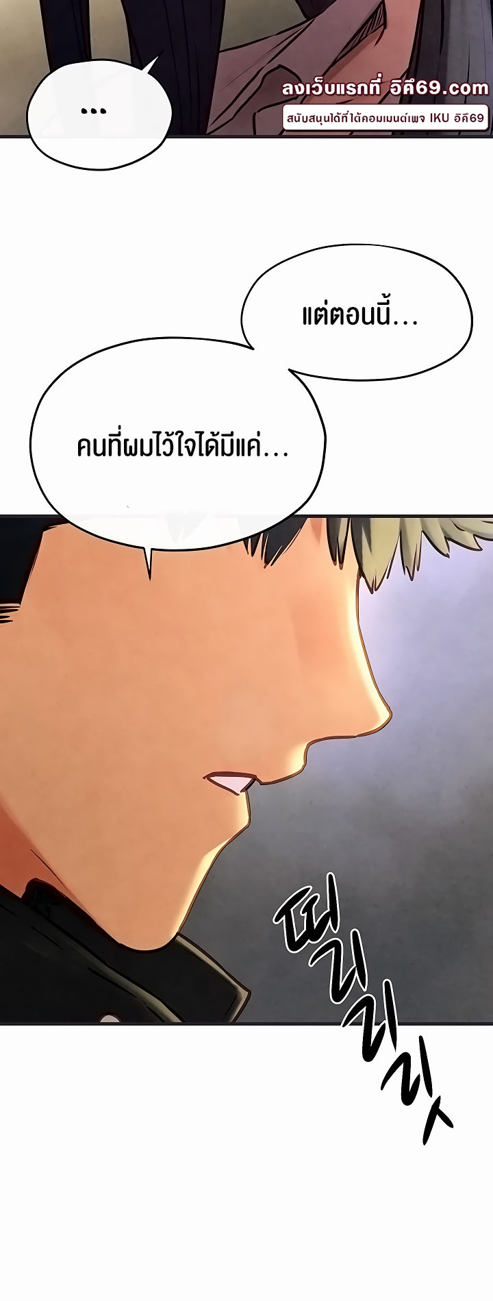 อ่านโดจิน เรื่อง Moby Dick โมบี้ดิ๊ก 55 47