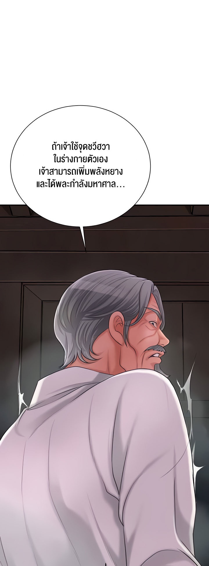 อ่านโดจิน เรื่อง Brothel 17 34