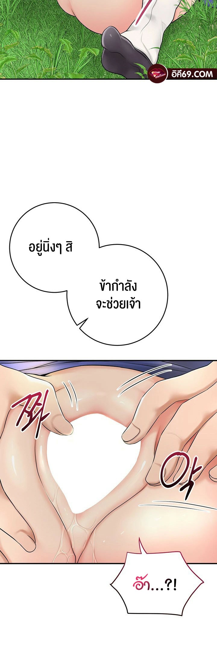 อ่านโดจิน เรื่อง Brothel 27 30