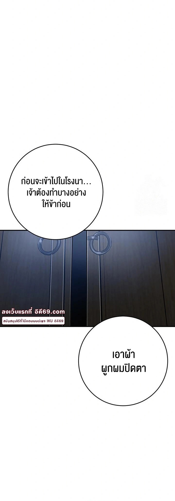 อ่านโดจิน เรื่อง Brothel 37 08