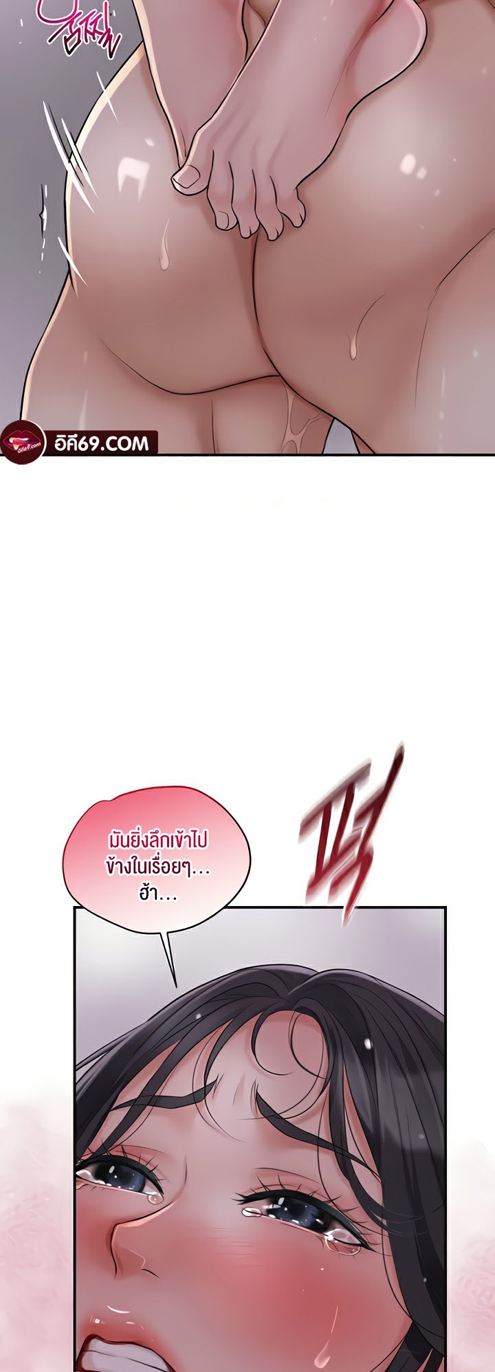 อ่านโดจิน เรื่อง Brothel 22 31