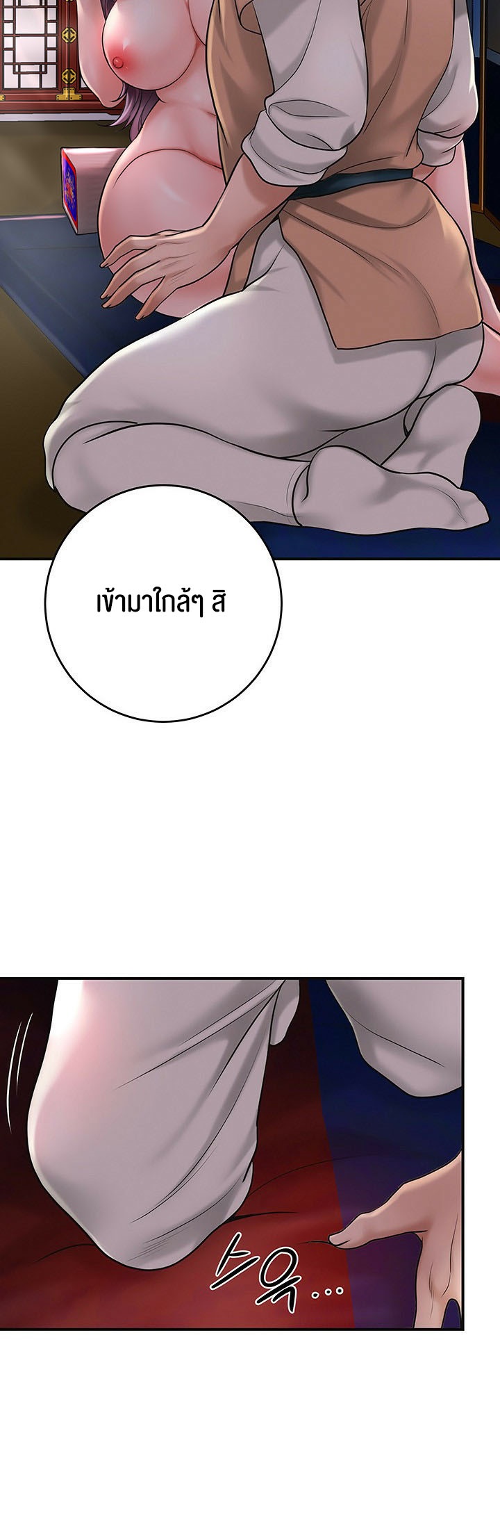 อ่านโดจิน เรื่อง Brothel 31 24