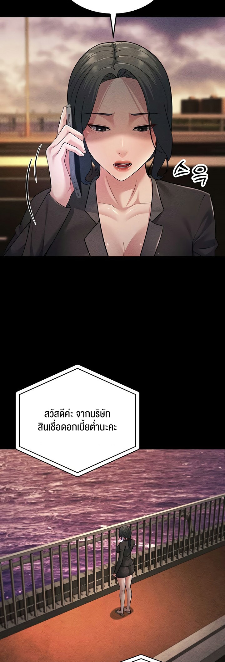 อ่านโดจิน เรื่อง Mother in Law Bends To My Will 52 55