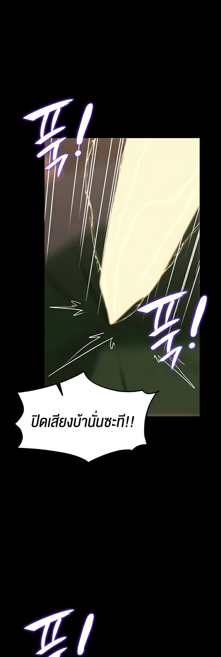 อ่านโดจิน เรื่อง Corruption in the Dungeon 46 09