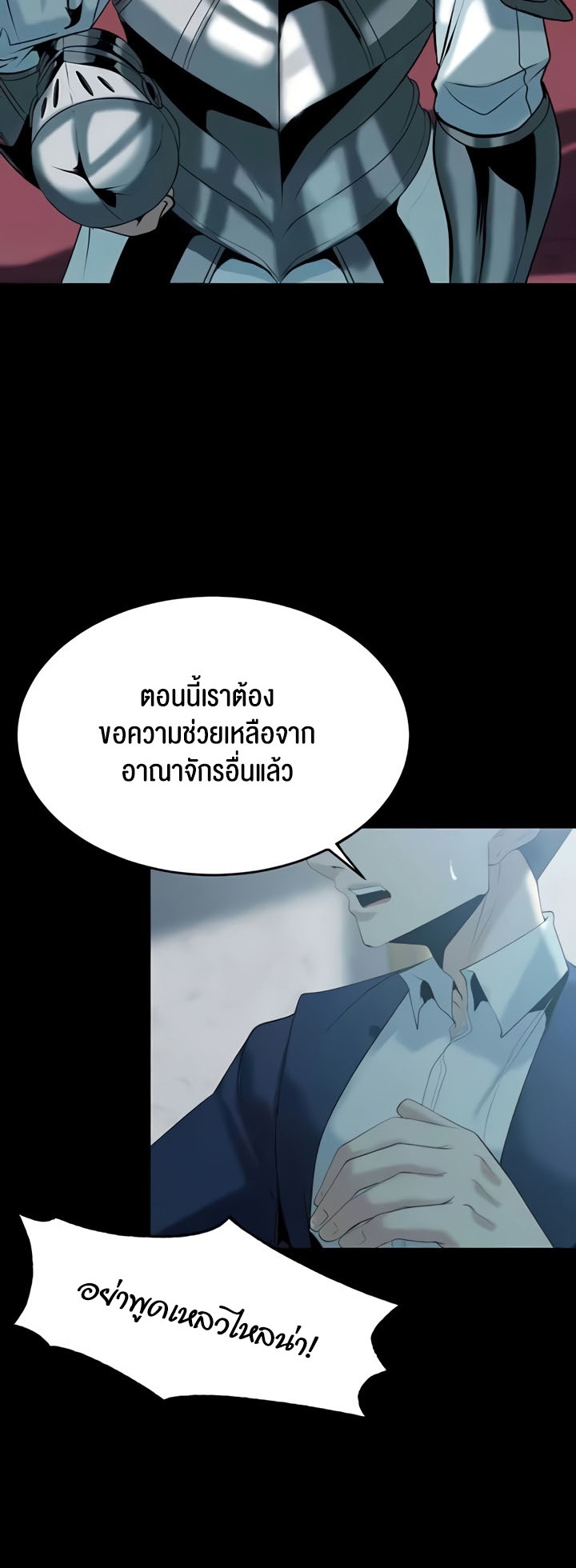 อ่านโดจิน เรื่อง Corruption in the Dungeon 29 21