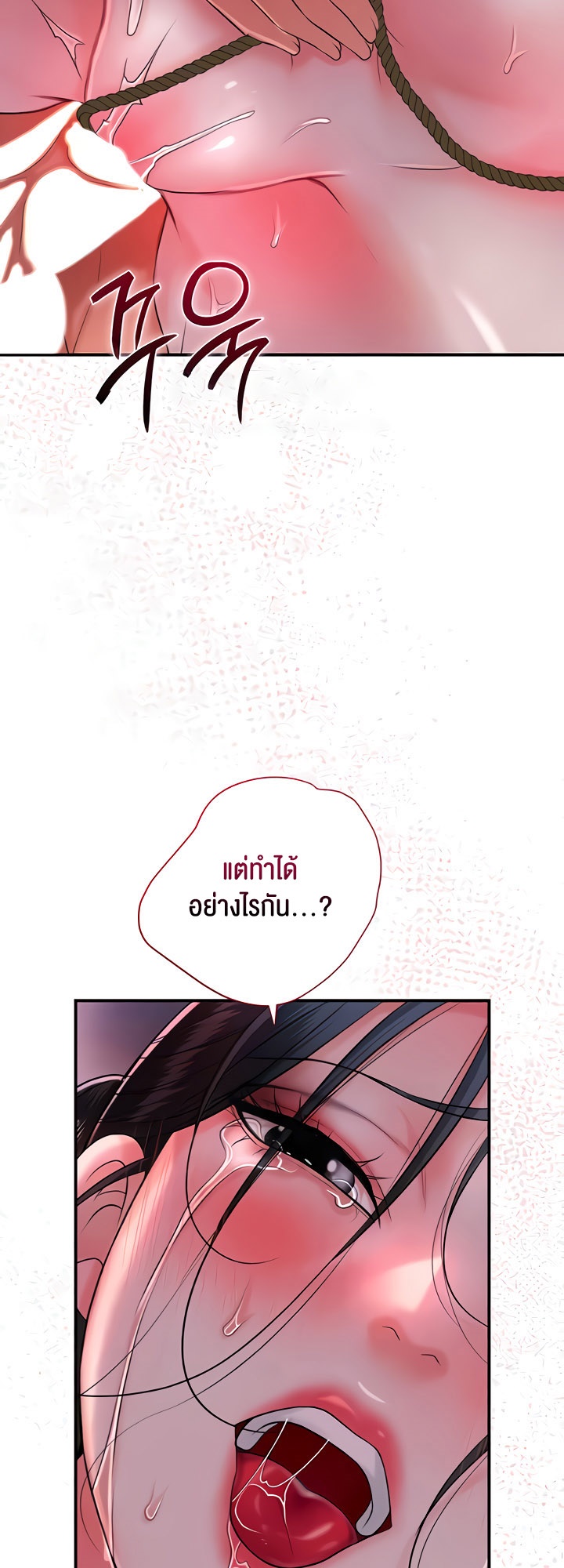 อ่านโดจิน เรื่อง Brothel 18 35