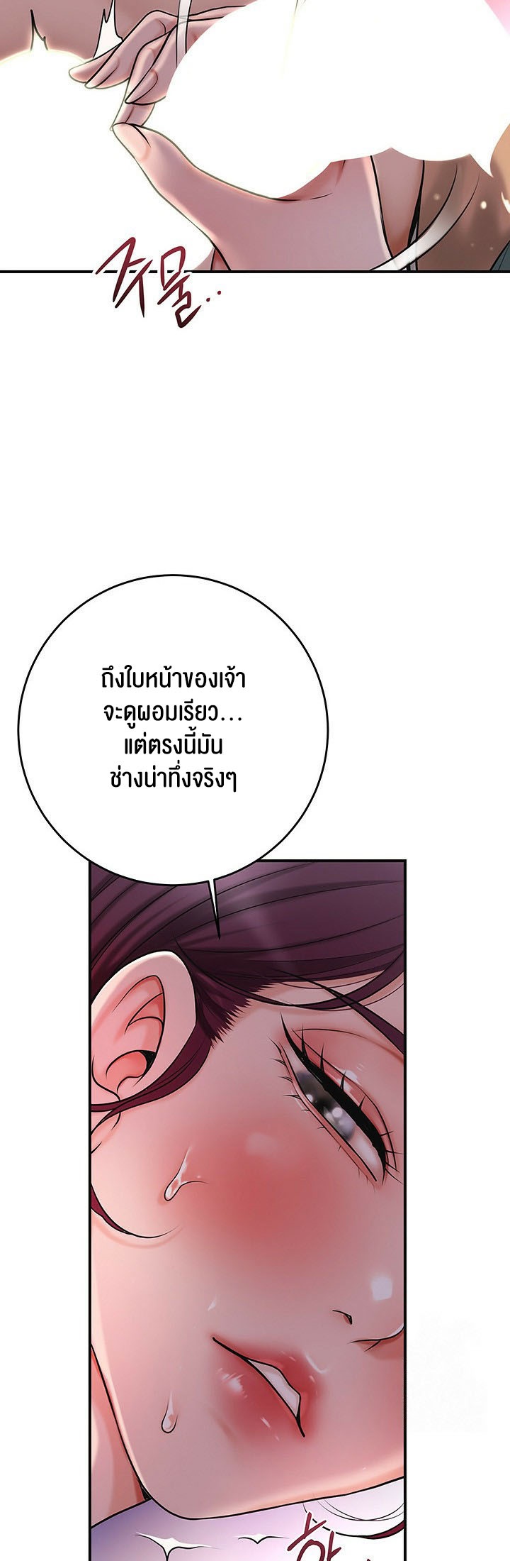 อ่านโดจิน เรื่อง Brothel 31 33