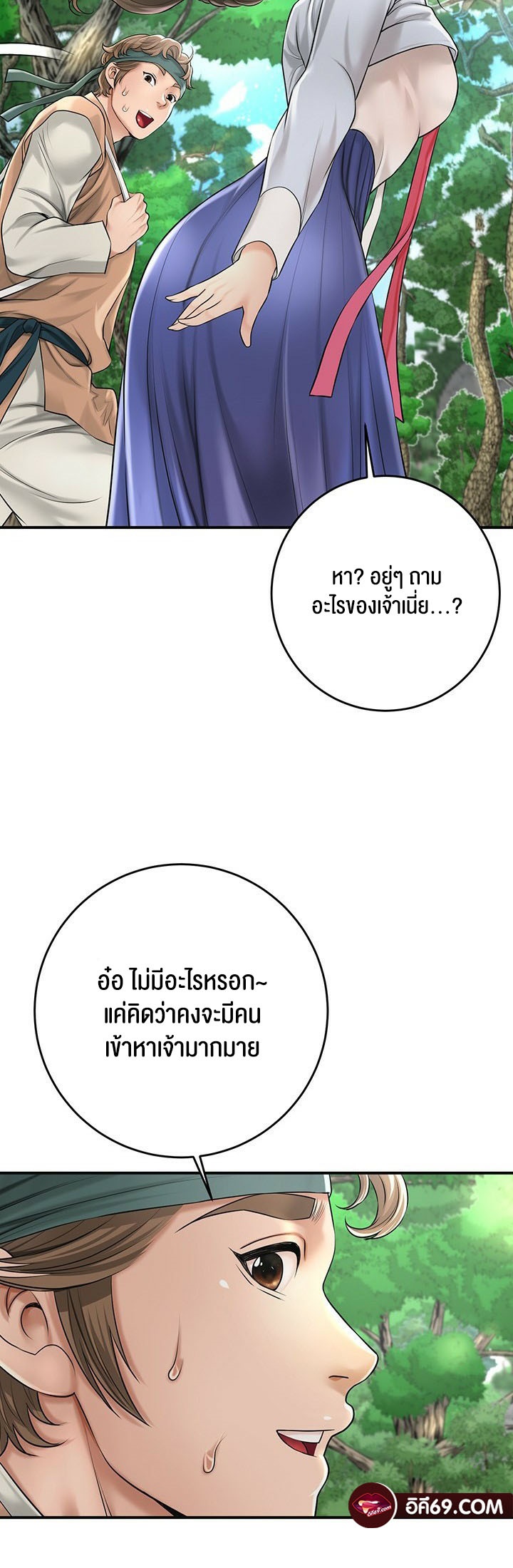 อ่านโดจิน เรื่อง Brothel 25 23