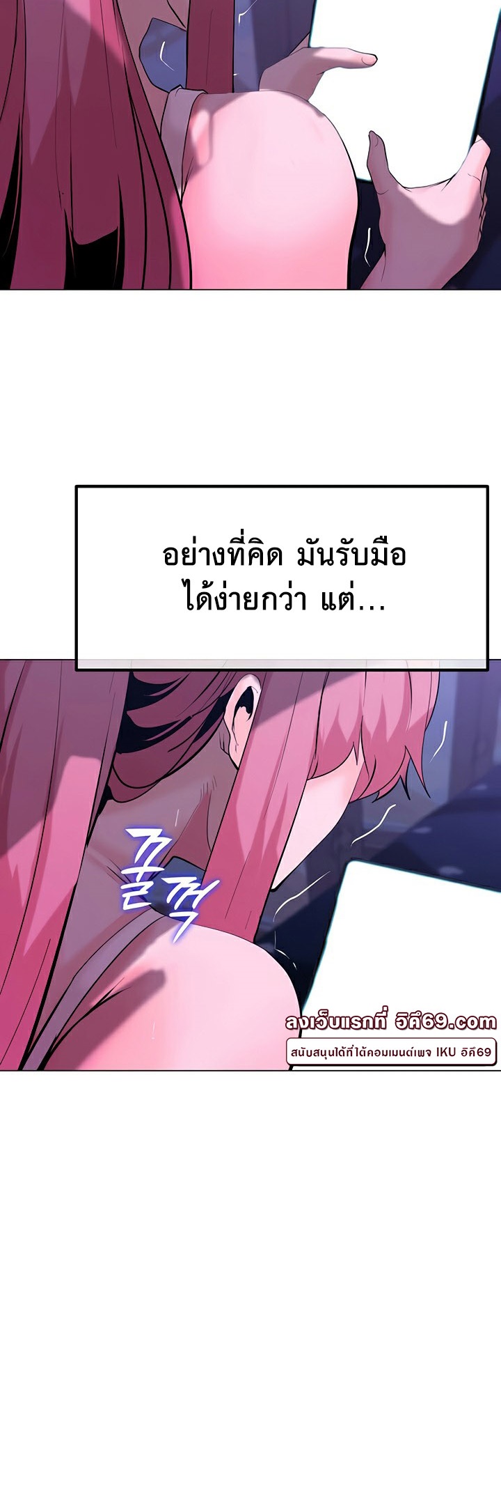 อ่านโดจิน เรื่อง Corruption in the Dungeon 46 32