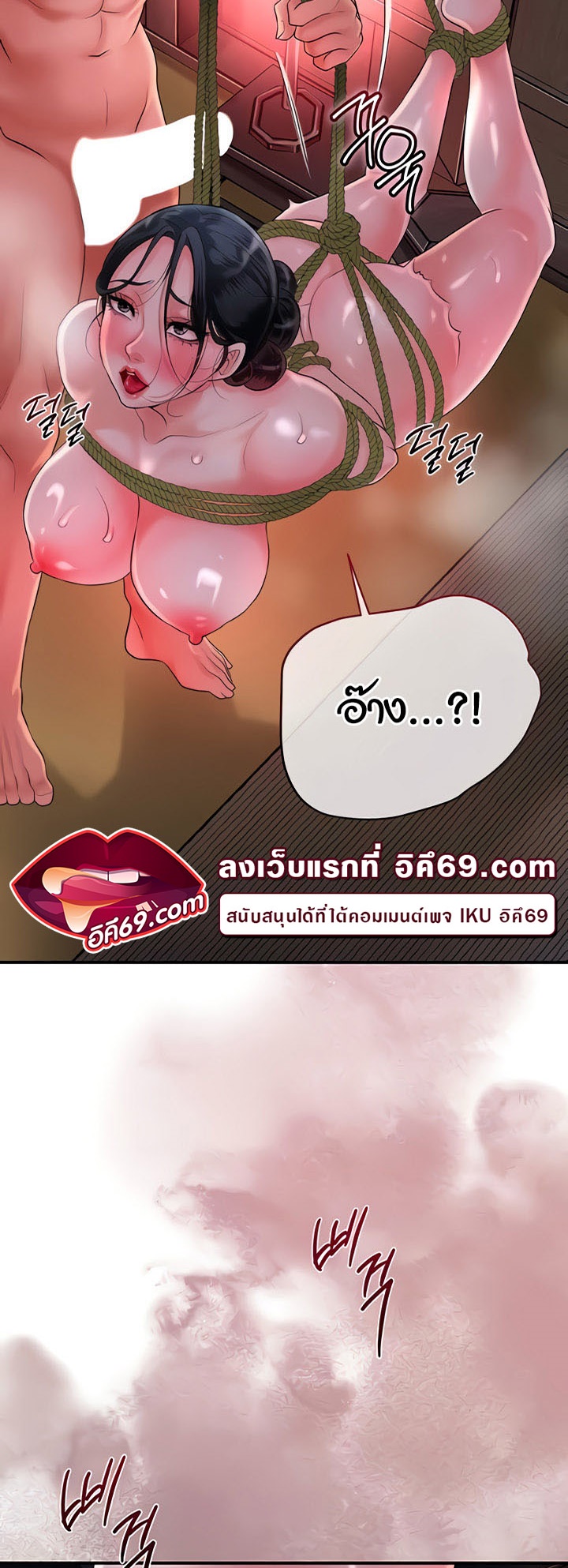 อ่านโดจิน เรื่อง Brothel 18 04