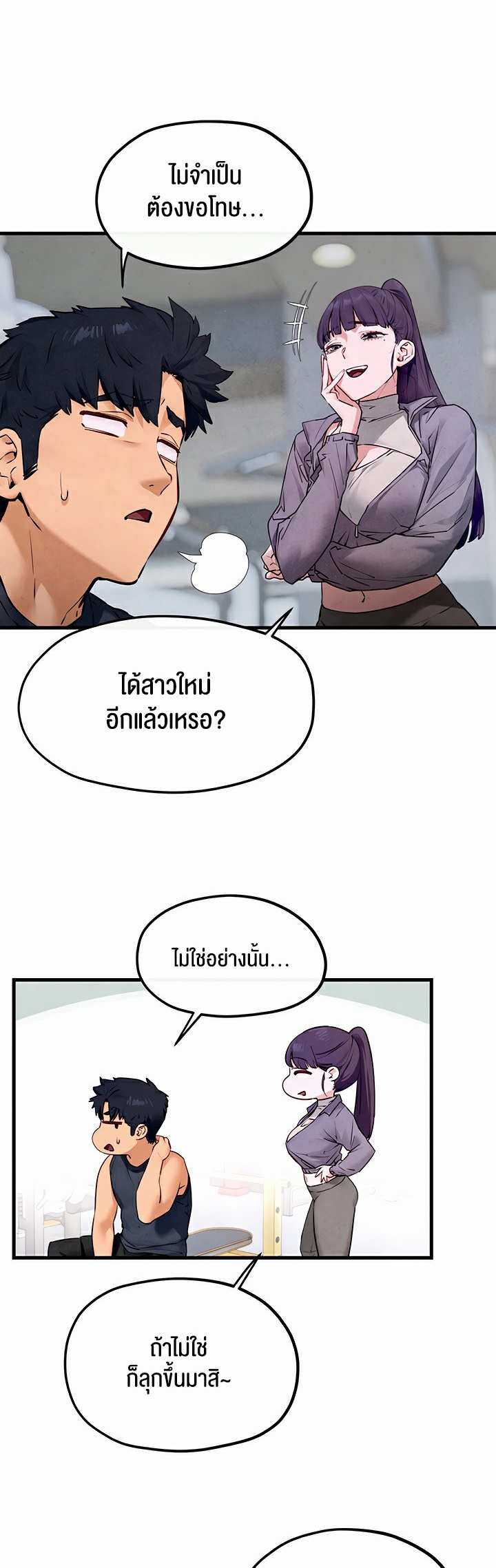 อ่านโดจิน เรื่อง Moby Dick โมบี้ดิ๊ก 49 17