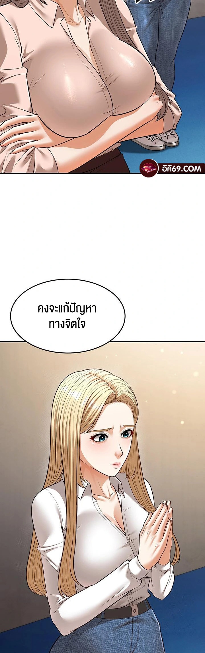 อ่านโดจิน เรื่อง A Young Auntie 23 39