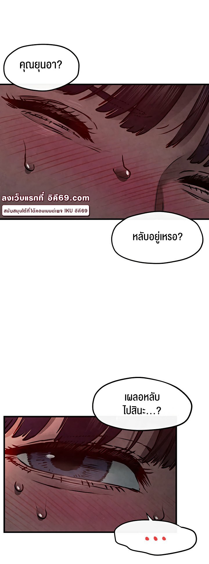 อ่านโดจิน เรื่อง Moby Dick โมบี้ดิ๊ก 54 35