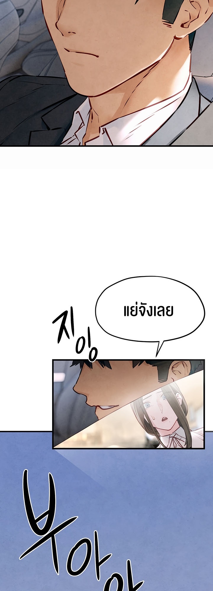 อ่านโดจิน เรื่อง Moby Dick โมบี้ดิ๊ก 47 57