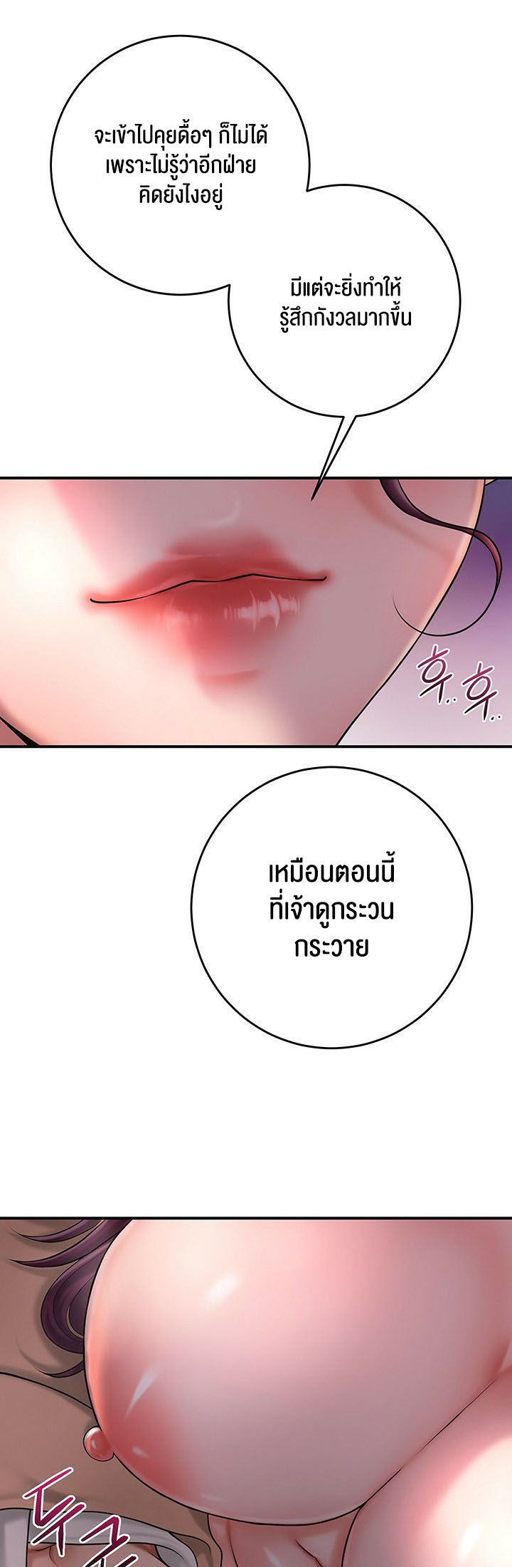 อ่านโดจิน เรื่อง Brothel 31 26