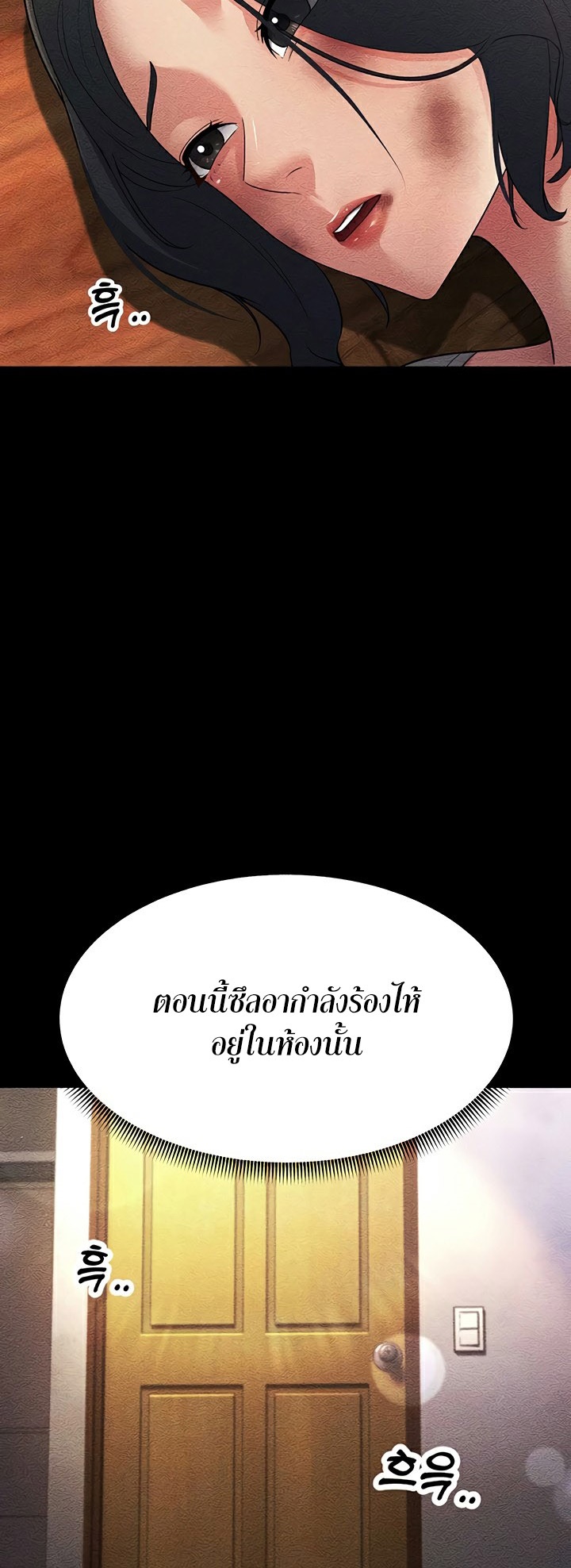 อ่านโดจิน เรื่อง Mother in Law Bends To My Will 52 44